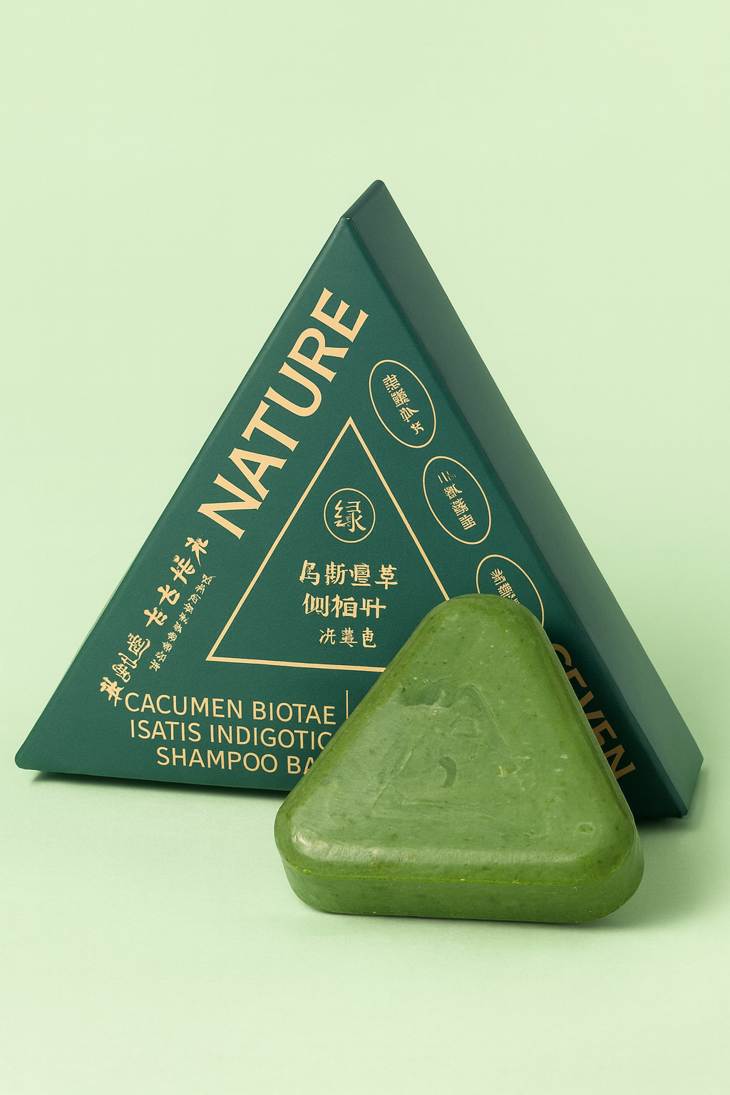 Seven green شامبو صلب بالأعشاب الطبيعية – يغذي، يقوّي، ويمنح شعرك لمعانًا طبيعيًا 👌